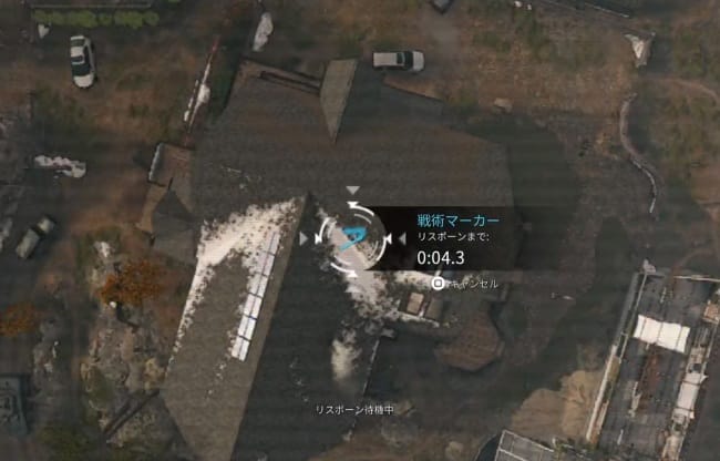 COD MW3の戦術マーカーの待機画面